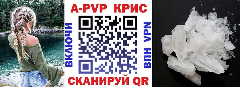 Купить  Нижняя Тура  APVP СК КРИС 