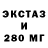 КЕТАМИН VHQ Marina Voloskovets