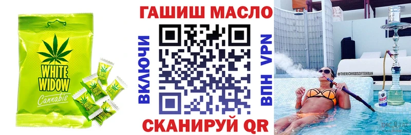 Купить где  Нижняя Тура  Еда ТГК конопля 