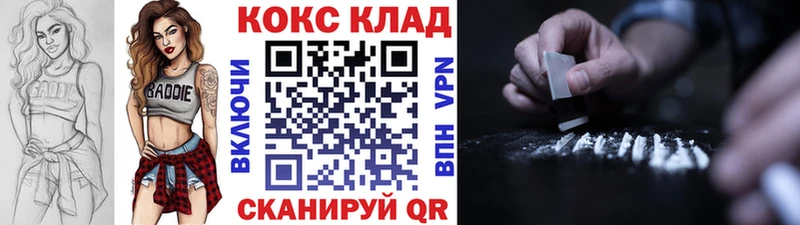 Купить где  Нижняя Тура  Кокаин Fish Scale 