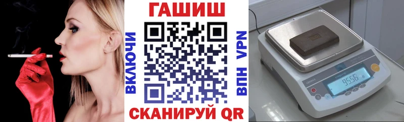 Гашиш гарик  Купить где  Нижняя Тура 