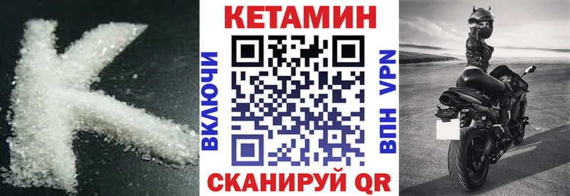 Кетамин ketamine  Купить где  Нижняя Тура 