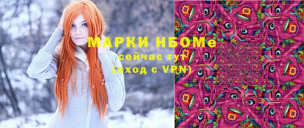 кокаин Касимов