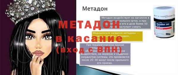 гашишное масло Карпинск