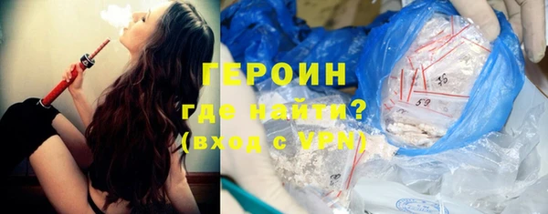 метадон Балашиха