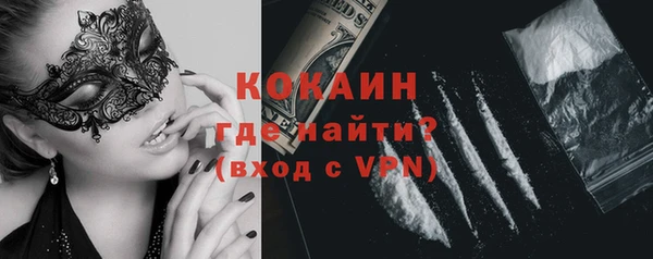 гашишное масло Карпинск