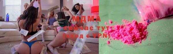 MDMA Пенза