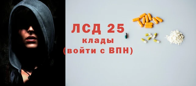 гашишное масло Карпинск