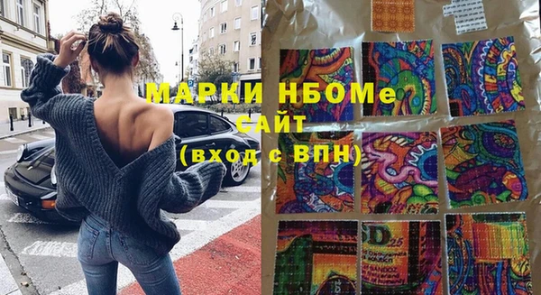 кокаин Касимов