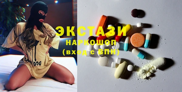 гашишное масло Карпинск