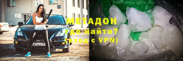 кокаин Касимов