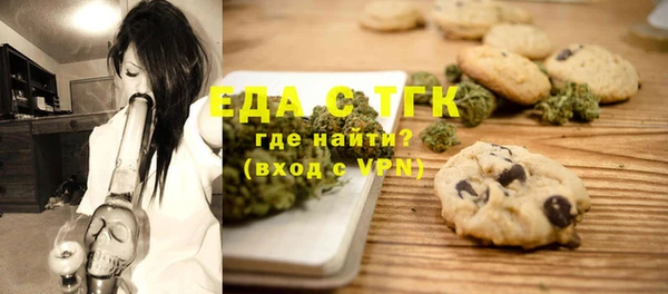 гашишное масло Карпинск