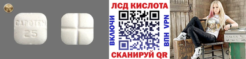 Лсд 25 экстази кислота  Купить где  Нижняя Тура 