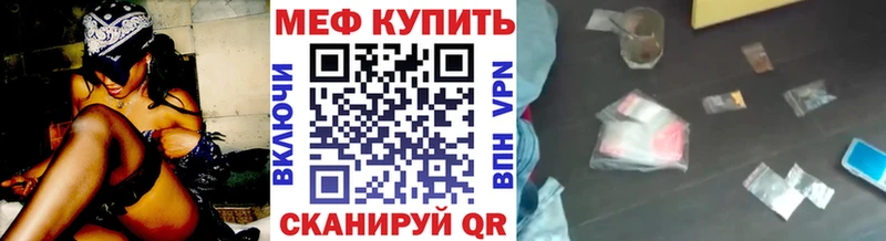 Купить закладки  Нижняя Тура  Меф VHQ 