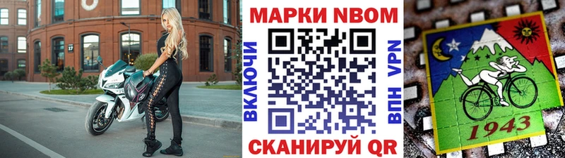Купить закладки  Нижняя Тура  Наркотические марки 1,8мг 