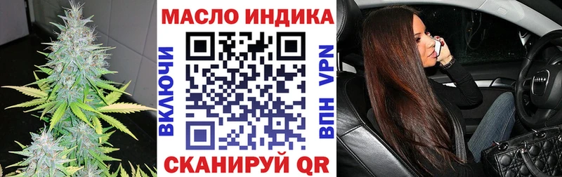 Купить  Нижняя Тура  Дистиллят ТГК THC oil 